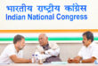 The Congress [targeted] the government : पेपर लीक विवाद: कांग्रेस ने सरकार के खिलाफ की देशव्यापी अभियान की घोषणा, 17 जून से होगी शुरुआत