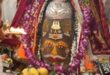 A sea of ​​devotees : उज्जैन: निर्जला एकादशी पर वैष्णव तिलक से सजे बाबा महाकाल, भस्म आरती में उमड़ा भक्तों का सैलाब