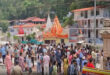 Foundation Day Celebration : नैनीताल : कैंची धाम में हनुमान चालीसा और रामायण पाठ, 15 जून को स्थापना दिवस समारोह