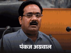 Major action : IDFC बैंक घोटाला: सीबीआई की बड़ी कार्रवाई, वरिष्ठ आईएएस अधिकारी पंकज अग्रवाल गिरफ्तार, आज कोर्ट में होंगे पेश