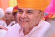 Committee constituted : राजस्थान यूनिफॉर्म सिविल कोड की ओर बढ़ रहा, कानून का ड्राफ्ट तैयार करने के लिए कमेटी गठित