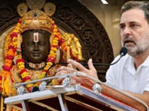 Decision set aside : राहुल गांधी की मुश्किलें बढ़ीं : भगवान राम को काल्पनिक बताने के मामले में वाराणसी कोर्ट में दोबारा होगी सुनवाई, लोअर कोर्ट का फैसला रद्द