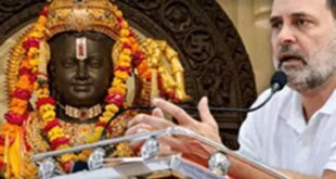 Decision set aside : राहुल गांधी की मुश्किलें बढ़ीं : भगवान राम को काल्पनिक बताने के मामले में वाराणसी कोर्ट में दोबारा होगी सुनवाई, लोअर कोर्ट का फैसला रद्द