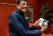 Payments made easy : पीयूष गोयल ने फ्रांस में किया यूपीआई लॉन्च, भारतीय पर्यटकों के लिए डिजिटल भुगतान हुआ आसान