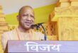 Will visit : राम मंदिर चंदा विवाद के बीच सीएम योगी आदित्यनाथ 19 जून को अयोध्या का दौरा करेंगे