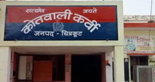 Serious questions raised : मानिकपुर में स्थानांतरण आदेश के बावजूद सचिव कार्यमुक्त नहीं, उठे गंभीर सवाल