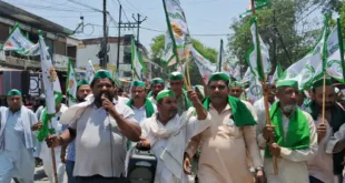 Stellar performance : मिलावटी खाद्य पदार्थों पर कार्रवाई की मांग, भाकियू कार्यकर्ताओं ने किया जोरदार प्रदर्शन