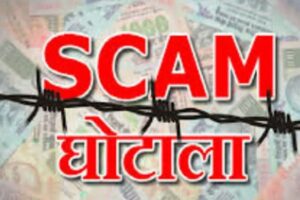 All eyes : सहकारिता विभाग में भ्रष्टाचार के गंभीर आरोप, फतेहपुर जांच पर टिकी सबकी निगाहें