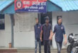 Crime Branch nabs suspect : नीट पेपर बेचने के नाम पर ठगी, लॉ के छात्र को क्राइम ब्रांच ने दबोचा