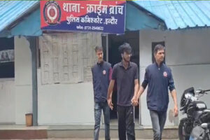 Crime Branch nabs suspect : नीट पेपर बेचने के नाम पर ठगी, लॉ के छात्र को क्राइम ब्रांच ने दबोचा