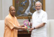 CM Yogi extended congratulations : सबसे लंबे कार्यकाल वाले निर्वाचित प्रधानमंत्री बने नरेंद्र मोदी, सीएम योगी ने दी बधाई