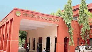 Examinations postponed : NEET-UG पुनर्परीक्षा के चलते DAVV ने 20 और 22 जून की परीक्षाएं स्थगित कीं