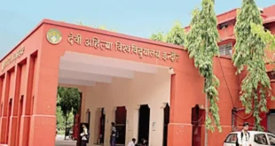 Examinations postponed : NEET-UG पुनर्परीक्षा के चलते DAVV ने 20 और 22 जून की परीक्षाएं स्थगित कीं