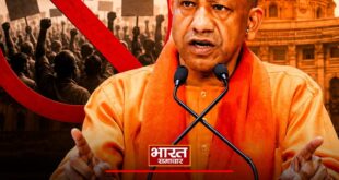 Imposed a ban : उत्तर प्रदेश में एस्मा लागू, छह महीने तक हड़ताल पर पूर्ण प्रतिबंध लगाया गया