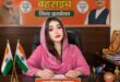 Case Registered : बहराइच में सोशल मीडिया पोस्टर विवाद: भाजपा नेताओं और धार्मिक प्रतीकों के कथित दुरुपयोग पर मामला दर्ज