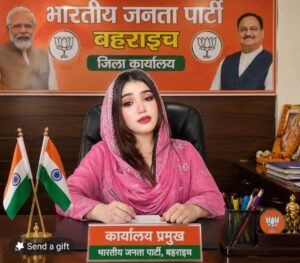 Case Registered : बहराइच में सोशल मीडिया पोस्टर विवाद: भाजपा नेताओं और धार्मिक प्रतीकों के कथित दुरुपयोग पर मामला दर्ज