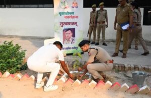 Powerful message : 'एक पेड़ मां के नाम' अभियान के तहत पुलिस लाइन में हुआ भव्य वृक्षारोपण, पर्यावरण संरक्षण का दिया गया सशक्त संदेश