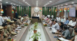 Review meeting : आगामी पुलिस भर्ती परीक्षा को निष्पक्ष एवं पारदर्शी ढंग से संपन्न कराने हेतु जिलाधिकारी एवं एसएसपी ने की समीक्षा बैठक