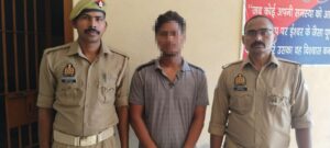 Arrested : नाबालिग लड़की को जबरन शादी के लिए भगाने के आरोपी को मड़ियाहूं पुलिस ने किया गिरफ्तार