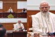 Global uncertainties : दिल्ली PM-EAC बैठक में वैश्विक अनिश्चितताओं पर मंथन, आत्मनिर्भरता और ऊर्जा सुरक्षा पर जोर