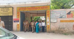Superintendent of Police : जिलाधिकारी और पुलिस अधीक्षक ने परीक्षा केंद्रों का किया निरीक्षण, निष्पक्ष परीक्षा के दिए निर्देश