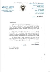 Demand for an increase : राशन डीलरों के हित में आगे आए मंत्री कपिल देव अग्रवाल, मुख्यमंत्री योगी आदित्यनाथ से कमीशन बढ़ाने की मांग