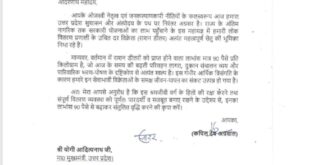 Demand for an increase : राशन डीलरों के हित में आगे आए मंत्री कपिल देव अग्रवाल, मुख्यमंत्री योगी आदित्यनाथ से कमीशन बढ़ाने की मांग