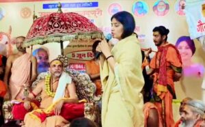 Reiterated the demand : गौ रक्षा यात्रा लेकर मैनपुरी पहुंचे शंकराचार्य स्वामी अविमुक्तेश्वरानंद, गौमाता को राष्ट्रमाता घोषित करने की मांग दोहराई