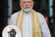 Modi will write a new chapter : नेहरू का ऐतिहासिक रिकॉर्ड पार कर भारतीय राजनीति में नया अध्याय लिखेंगे मोदी