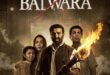 First look released : सनी देओल की फिल्म का नाम बदला, ‘बंटवारा 1947’ की पहली झलक जारी