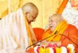 Conclusion of the Shri Ram Katha : सीएम योगी ने रामभद्राचार्य से की भेंट, श्रीराम कथा समापन में हुए शामिल