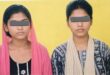 Serious allegations against the family : कुशीनगर में दो बहनों की संदिग्ध हत्या से सनसनी, परिवार पर गंभीर आरोप
