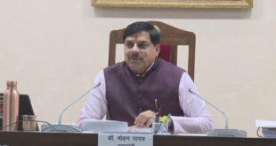 Get the details : सीएम डॉ. मोहन ने लगाई अहम फैसलों पर मुहर, कपास पर मंडी फीस की दर 1% से घटाई, जानें डिटेल