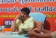 Demand for probe intensifies : बहरामपुर पंचायत विवाद में खाकी पर उठे सवाल, जांच की मांग तेज