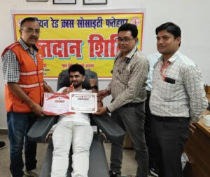 Humanity's plea : रक्तदान शिविरों में उमड़ा जनसैलाब, रेडक्रॉस सोसाइटी ने मानवता की पेश की मिसाल