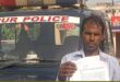 Struggling for justice : पिलखुवा में मकान धोखाधड़ी का मामला, पीड़ित परिवार न्याय के लिए परेशान