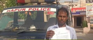 Struggling for justice : पिलखुवा में मकान धोखाधड़ी का मामला, पीड़ित परिवार न्याय के लिए परेशान
