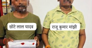 Two members arrested : उत्तर प्रदेश पुलिस भर्ती परीक्षा में ठगी करने वाले गिरोह के दो सदस्य गिरफ्तार