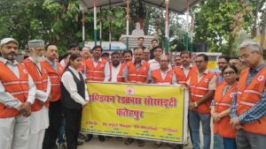 Red Cross in Fatehpur : अहमदाबाद विमान दुर्घटना की बरसी पर फतेहपुर में रेडक्रॉस की श्रद्धांजलि सभा आयोजित हुई
