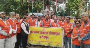 Red Cross in Fatehpur : अहमदाबाद विमान दुर्घटना की बरसी पर फतेहपुर में रेडक्रॉस की श्रद्धांजलि सभा आयोजित हुई