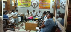 Seminar held : अन्तर्राष्ट्रीय बाल श्रम निषेध दिवस के अवसर पर आयोजित गोष्ठी