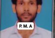 The second person is critically injured : सिकरारा में अज्ञात वाहन की टक्कर से युवक की मौत, दूसरा गंभीर रूप से घायल