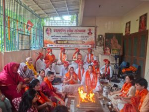 Devotees were overcome with emotion : स्वामी दीक्षानंद के 108वें जन्मोत्सव पर गूंजे वैदिक संदेश, श्रद्धालु हुए भावविभोर