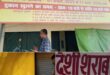 Allegations of neglect : देशी शराब दुकान पर नियमों की अनदेखी के आरोप, जांच की मांग तेज हुई