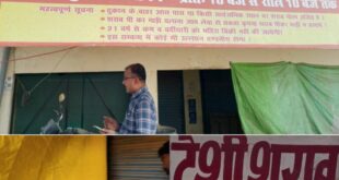 Allegations of neglect : देशी शराब दुकान पर नियमों की अनदेखी के आरोप, जांच की मांग तेज हुई
