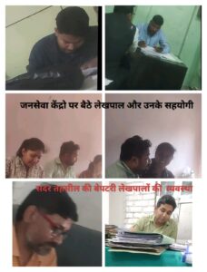 Questions raised over absence : सदर तहसील में अव्यवस्था के आरोप, कार्यालयों से अनुपस्थिति पर उठे सवाल