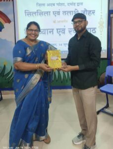 Awarded : प्रेमलता उपाध्याय को मध्य प्रदेश उर्दू अकादमी की तलाशे ज़ौहर में ग़ज़ल लेखन में द्वितीय पुरस्कार से किया गया पुरुस्कृत
