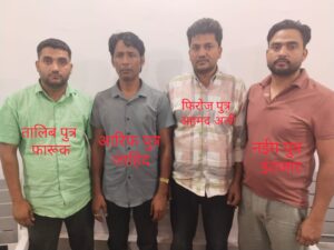 STF nabs gang : फर्जी रॉयल्टी के सहारे खनन माफिया का खेल उजागर, एसटीएफ ने गिरोह दबोचा