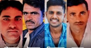 Unbearable silence : एक ही सफर में बिछड़ गए चार भाई, पीछे छोड़ गए असहनीय सन्नाटा और पीड़ा