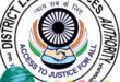 Apply soon : सहारनपुर की तहसीलों में पैरा-लीगल वॉलंटियर भर्ती, तीन जुलाई तक करें आवेदन शीघ्र